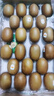 佳沛（zespri）新西兰  阳光金奇异果10粒礼盒巨大果单果约144-175g 水果 猕猴桃 实拍图