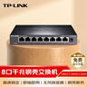 普联（TP-LINK） 8口千兆交换机 企业级交换器 监控网络网线分线器 分流器 金属机身 TL-SG1008D 实拍图