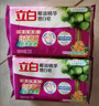 立白洗衣皂增白皂家用大块肥皂洗深层去渍领口袖口椰油皂全效馨香皂 【1块装】232g*1块 实拍图