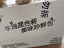 进口狗罐头狗零食狗湿粮成犬主食妙鲜包100g*（牛肉*16鸡肉*8） 实拍图