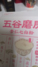 五谷磨房杏仁七白饮粉即食营养早餐代餐粉300g 实拍图