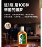 滴露（Dettol）消毒液250ml 衣物消毒水家居室内环境地板消毒 衣物除菌剂甲流感 实拍图