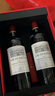 拉菲（LAFITE）传奇波尔多赤霞珠干红葡萄酒750ml*2法国红酒 双支礼盒装热门商品 实拍图