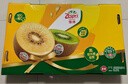 佳沛（zespri）新西兰 新果季 阳光金奇异果33粒原箱单果重约101-114g 猕猴桃 实拍图