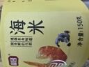 富昌 金钩海米150g  虾仁干 虾米干虾皮海鲜特产干货煲汤火锅食材 实拍图