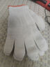 手套男工地干活纯棉线防滑尼龙加厚棉纱劳动工人手套劳保耐磨工作 优质劳保手套【巨划算】2双 实拍图