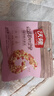 沃隆妈妈每日坚果525g/21袋孕妇零食含开心果仁干果孕妈零食大礼包 实拍图