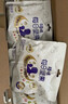 百草味孕妇款每日坚果750g独立小包装休闲零食坚果高铁含叶酸礼盒送礼 实拍图