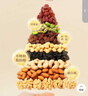 三只松鼠每日坚果1050g/35袋坚果礼盒零食干果开心果腰果 送礼团购 实拍图
