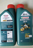 嘉实多（Castrol）磁护智E版 全合成机油 润滑油 5W-40 SP A3/B4 1L 汽车保养 实拍图