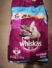 伟嘉成猫猫粮3.6kg海洋鱼味布偶英短猫咪夹心粮全价粮【原料透明】 实拍图