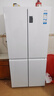 海尔（Haier）盛宴539升十字对开四开双开门风冷无霜家用电冰箱一级能效BCD-539WGHTDEDWVU1国家补贴20% 实拍图