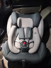 ledibaby乐蒂宝贝婴儿童安全座椅0-4-12岁汽车用宝宝座椅车载可坐躺i-Size 太空舱Pro+官配版【月影灰】 实拍图