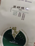 周村烧饼山东淄博特产咸甜碎碎香香酥芝麻饼65g*6袋中华老字号 【店铺推荐】3甜3咸 实拍图