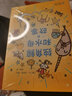 不能错过的迪士尼双语经典电影故事（官方完整版）夏日友晴天 实拍图