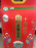 十月稻田 绿色食品 五常大米 10斤（香米 东北大米 5公斤/十斤） 实拍图