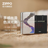 ZIPPO打火机防风煤油之宝打火机油川流不息精选礼物送男友可定制刻字 川流不息含油 套装 实拍图