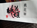 东阿阿胶桃花姬低糖款阿胶糕210g礼盒装低糖轻负担送长辈倪妮推荐 实拍图