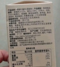 白象 鲜猪肉烤肠 黑椒味300g/盒午餐肉火腿肠烧烤食材火山石烤肠热狗 实拍图