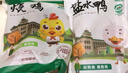 黄教授烧鸡熟食盐水鸭南京组合真空装扒鸡熟食腊味休闲食品南农 经典烧鸡500g+盐水鸭半只装450g 实拍图