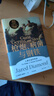 枪炮、病菌与钢铁 9787521736816 中信出版集团 贾雷德·戴蒙德 实拍图
