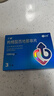 神度 枸橼酸西地那非片 100mg*3片*4盒装 齐鲁 男科用药 小蓝片 实拍图