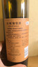 长城 特酿6解百纳干红葡萄酒 送礼圆筒 750ml 单瓶装 中粮出品 实拍图
