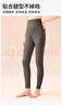 都市丽人含羊毛蚕丝高腰保暖裤女士收腹裤打底裤加绒加厚秋裤棉裤黑色XL 实拍图