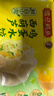 湾仔码头素水饺西葫芦鸡蛋水饺720g42只速冻 饺子早餐食品速食半成品面点 实拍图