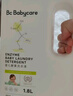 babycare婴儿洗衣液 无酒精宝宝专用儿童酵素去污清洁剂（3.3L组合装） 实拍图