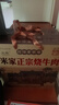 米家曹县正宗米家烧牛肉  山东菏泽特产传统美食卤味清真牛肉熟食礼盒 1080g特制（180g*6袋） 实拍图