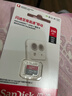 闪迪（SanDisk）256GB TF（MicroSD）内存卡 A1 U1 C10 至尊高速移动版存储卡 读速150MB/s 手机平板游戏机内存卡 实拍图
