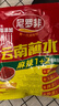 尼罗非 云南特产麻辣1+2蘸水300g香辣火锅蘸料烧烤肉干碟蘸料辣椒面 实拍图