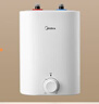 美的（Midea）7.6升储水式小厨宝台下电热水器家用45升一级能效京东自营2000W厨房热水宝国家补贴F7.6-20CB5(ES) 实拍图