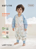 威尔贝鲁（WELLBER）恒温睡袋婴幼儿1-3岁竹棉睡衣秋冬儿童宝宝防踢被子薄夹棉 梦境S 实拍图