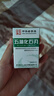 [三鹤] 五淋化石丸0.25g*45丸/盒 实拍图