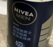 妮维雅（NIVEA）抑汗香体腋下止汗露干爽滚珠海洋酷爽爽身走珠液12ml 实拍图