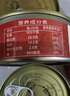 嗨新易带鱼罐头香辣下饭鱼罐装即食速食海鲜香酥刀鱼熟食香辣味4罐400g 实拍图