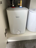 美的（Midea）【8年质保】7.6升储水式小厨宝家用45升一级能效2000W电热水器厨房热水宝国家补贴F7.6-20CB5(ES) 实拍图