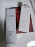 玉兰油（OLAY）全新水光小白瓶50ml补充套装面部精华液美白提亮去黄补水生日礼物 实拍图