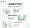林清轩山茶花修护平衡精华霜15ml生日礼物 实拍图