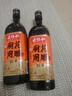 老恒和十年陈酿厨用花雕750ml 15度烹饪黄酒提香增鲜解腻料酒调味料  实拍图