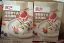 展艺零蔗糖牛乳冰淇淋粉100g甜筒雪糕奶球夏季冷饮冰激凌粉商用家用 实拍图
