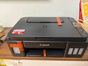 佳能（Canon）G3810大容量可加墨彩色多功能无线一体机（打印/复印/扫描/作业打印/微信远程WiFi 学生/家用） 实拍图