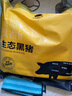 京东跑山猪 国产黑猪五花肉800g冷冻去皮五花肉猪五花烧烤食材 生鲜黑猪肉 实拍图