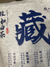 陈一凡 白茶 政和老白茶 2019年政和老白茶寿眉茶饼300g 茶叶白茶寿眉 实拍图