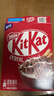 雀巢（Nestle）KitKat奇巧巧克力谷物脆330g麦片零食儿童欧洲原装进口 实拍图