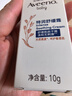 舒客肖战同款钻光粹白牙膏去牙渍烟渍美白牙齿120克薄荷香新旧随机发 实拍图