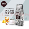 吉意欧GEO醇品经典美式咖啡豆500g阿拉比卡豆中深烘美式醇香黑咖啡  实拍图