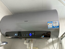 海尔（Haier）国家补贴20%电热水器60升 小红花JH7 无垢鲜活水净肤洗 免清洗 3300W变频速热一级能效 家用储水式 实拍图